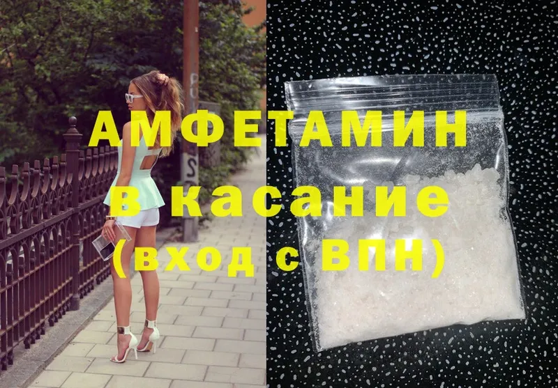 где купить наркотик  Алексин  Amphetamine 98% 