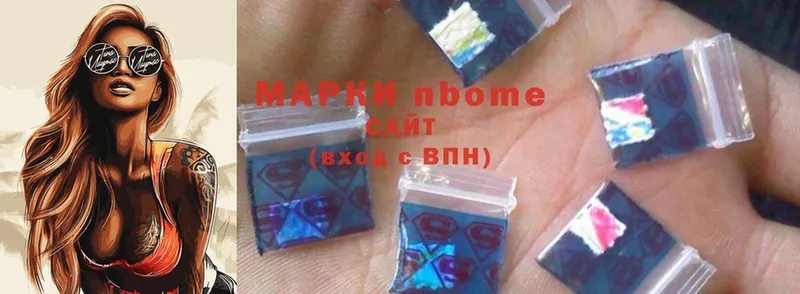 Марки NBOMe 1500мкг  наркотики  omg ссылка  Алексин 